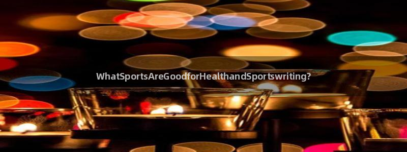 MK体育官网下载联系电话：WhatSportsAre