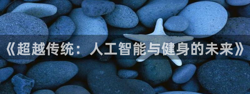 MK体育官网下载招商