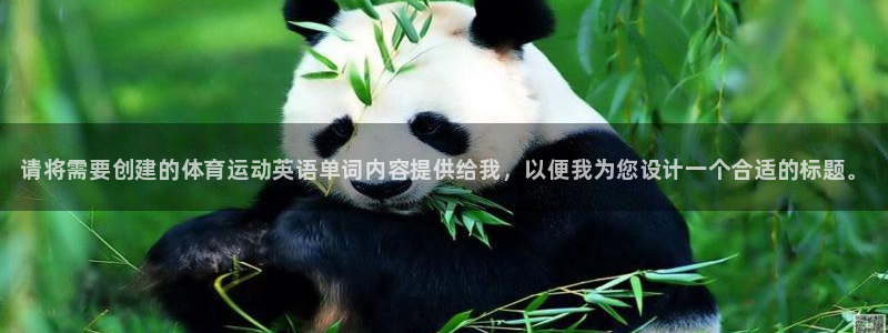 MK体育官网下载平台假的吗是真的吗吗
