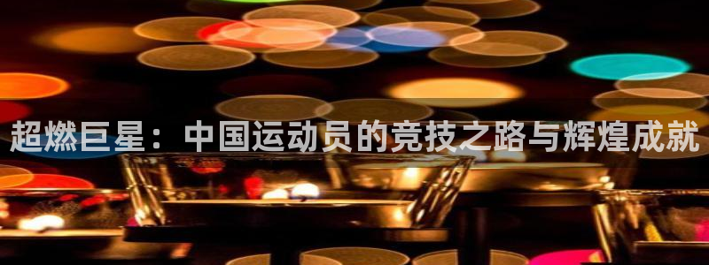 MK体育官网下载平台是正规平台吗知乎