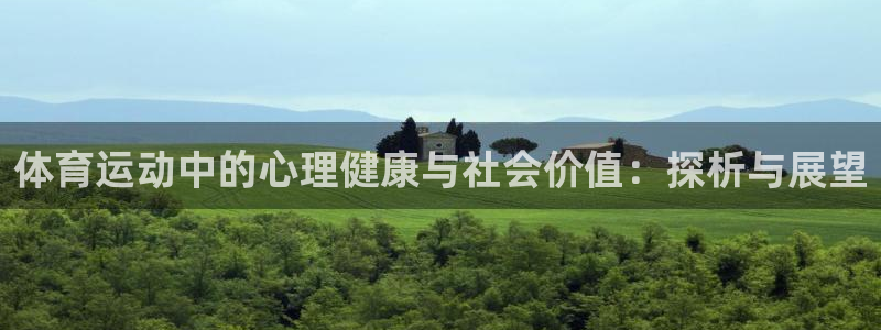 MK体育官方正版app娱乐首页官网下载