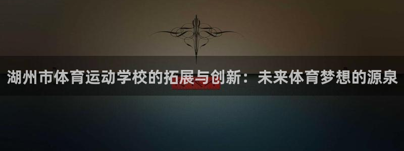 MK体育官方正版app娱乐