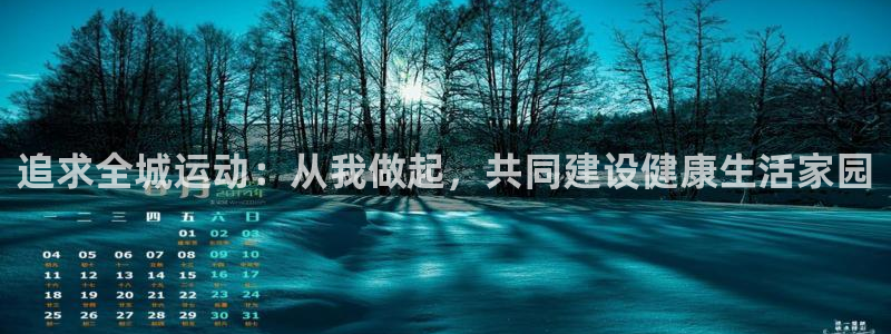 MK体育官网下载平台APP