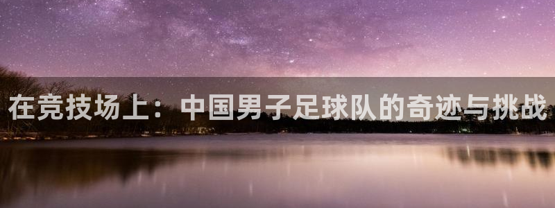 mk体育提现多久到账啊安全吗知乎文章