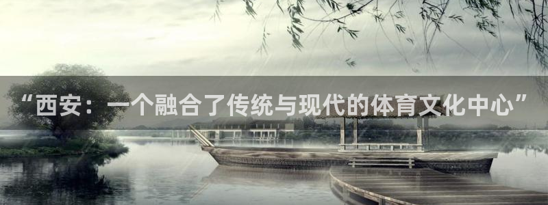 MK体育场