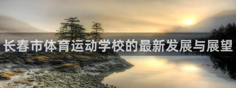 MK体育恩波利