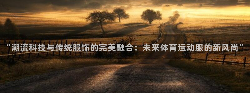 MK体育网页