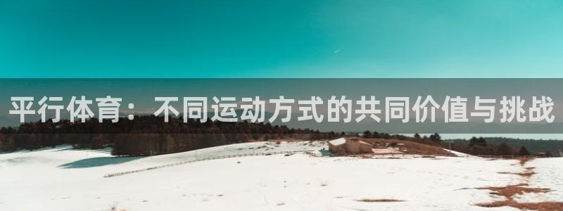 mk体育系列平台官网