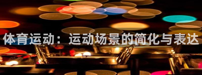 mk体育平台登录